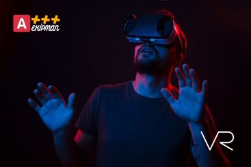 VR Avadanlıq İcarəsi